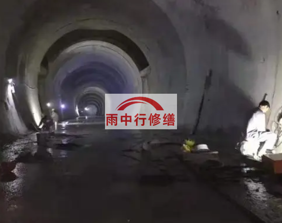 嘉峪关地下综合管廊堵漏