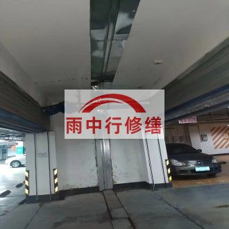 嘉峪关江心洲小区伸缩缝堵漏案例