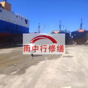 嘉峪关福建瀚海船坞堵漏案例